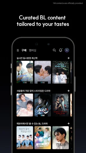 Heavenly ดาวน์โหลดแอปดูซีรีส์ BL/GL สุดฟิน ล่าสุดบนมือถือ - Screenshot 4