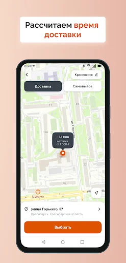ดาวน์โหลด Ninja Pizza ล่าสุด – สั่งพิซซ่าอร่อย ส่งตรงถึงบ้านคุณ - Screenshot 3