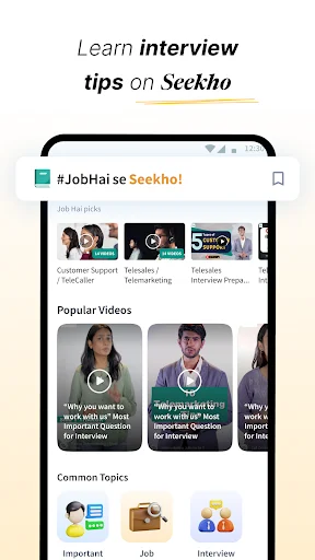 ดาวน์โหลด Job Hai ล่าสุด – แอปหางานออนไลน์ สมัครงานง่าย ได้งานไว - Screenshot 7