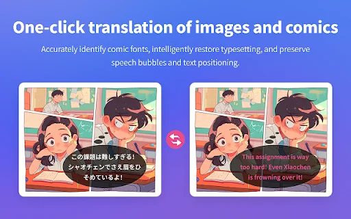ดาวน์โหลด Immersive Translate ล่าสุด – ส่วนขยายแปลภาษาเว็บและ PDF ฟรี - Screenshot 4