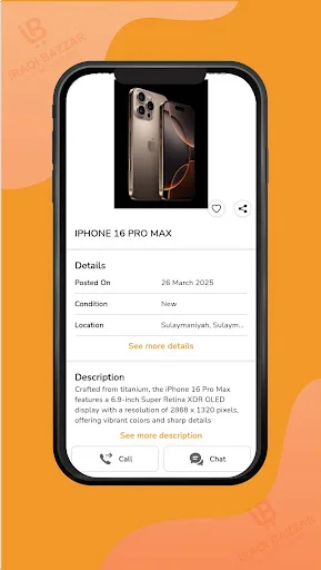ดาวน์โหลด Iraqi Bazzar ล่าสุด – แอปซื้อขายสินค้าออนไลน์ครบวงจร - Screenshot 20