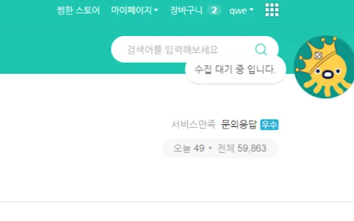 ดาวน์โหลด OctoChrome Premium Coudae – เครื่องมือช่วยดึงข้อมูลสินค้าที่ดีที่สุด - Screenshot 1