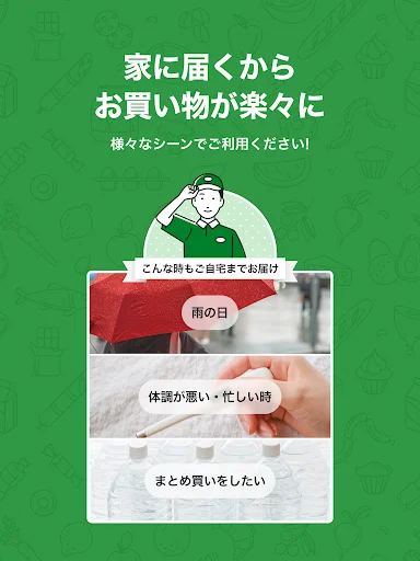 ดาวน์โหลดแอป Heiwado Net Super ล่าสุด – สั่งของสดออนไลน์ง่ายๆ - Screenshot 7