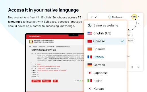 ดาวน์โหลด SciSpace ตัวช่วยวิจัย AI อัจฉริยะ – สรุปงานวิจัยในไม่กี่นาที - Screenshot 4