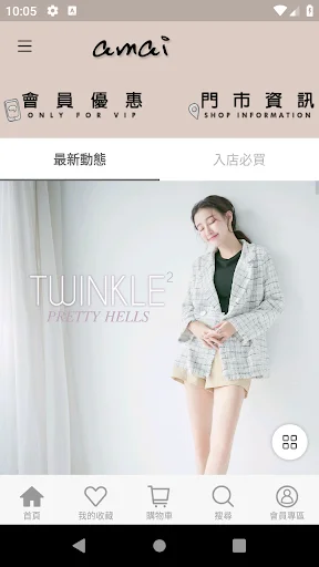 ดาวน์โหลด amai女鞋 แอปช้อปปิ้งรองเท้าสไตล์ญี่ปุ่น-เกาหลี ยอดนิยม - Screenshot 1