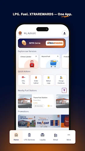 ดาวน์โหลด IndianOil ONE ล่าสุด – จัดการบริการก๊าซหุงต้มง่ายๆ ฟรี - Screenshot 2
