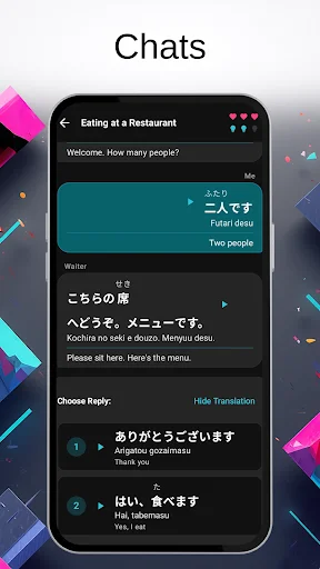ดาวน์โหลด N1 Master of JLPT N5-N1 ฟรี – ฝึกภาษาญี่ปุ่นให้เก่งระดับเซียน - Screenshot 6