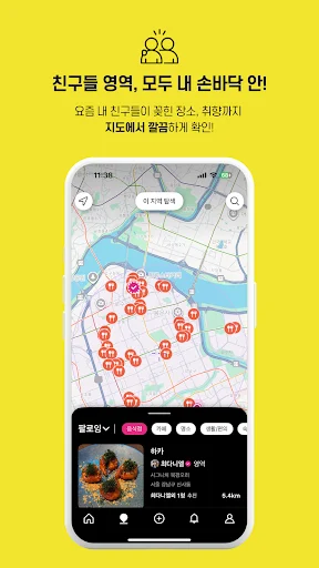 ดาวน์โหลด Vriping ล่าสุด – สรุปข้อมูลสำคัญและจัดการพื้นที่ของคุณฟรี - Screenshot 3