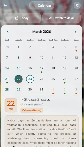 ดาวน์โหลด Gahshomar Zoroastrian Calendar ล่าสุด – ปฏิทินเปอร์เซียและโซโรอัสเตอร์ฟรี - Screenshot 7