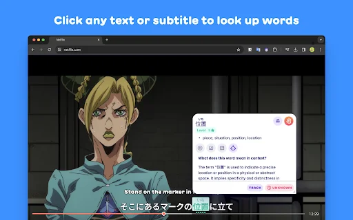 ดาวน์โหลด Migaku: เปลี่ยนวิดีโอและเว็บไซต์ให้เป็นคอร์สเรียนภาษาฟรี - Screenshot 2