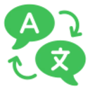 ดาวน์โหลด Automatic Message Translator – แปลแชท WhatsApp แบบเรียลไทม์ฟรี