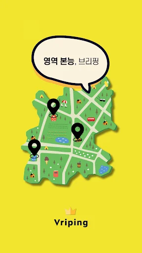 ดาวน์โหลด Vriping ล่าสุด – สรุปข้อมูลสำคัญและจัดการพื้นที่ของคุณฟรี - Screenshot 6