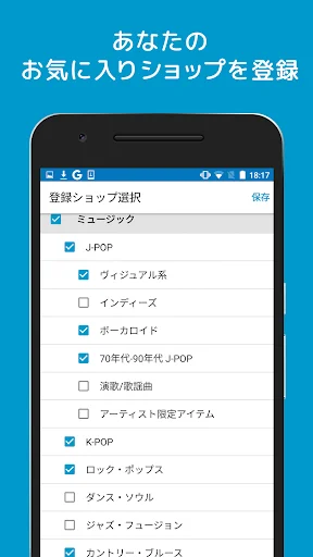 ดาวน์โหลดแอป Neowing ล่าสุด – ช้อปสินค้าบันเทิงญี่ปุ่นจัดส่งฟรี - Screenshot 3