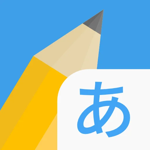 ดาวน์โหลด Write It! Japanese ล่าสุด – ฝึกเขียนคานะฟรีบนมือถือ