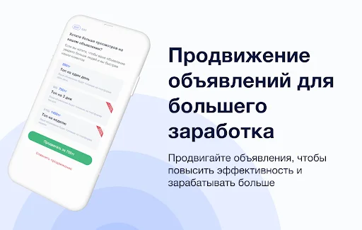 ดาวน์โหลด Reis – หารถบรรทุกและขนส่งสินค้าในคาซัคสถานและ CIS ฟรี - Screenshot 13