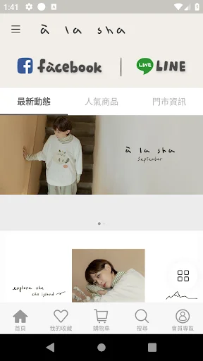 ดาวน์โหลด a la sha ล่าสุด – แฟชั่นเสื้อผ้าผู้หญิงดีไซน์ไม่ซ้ำใคร - Screenshot 1