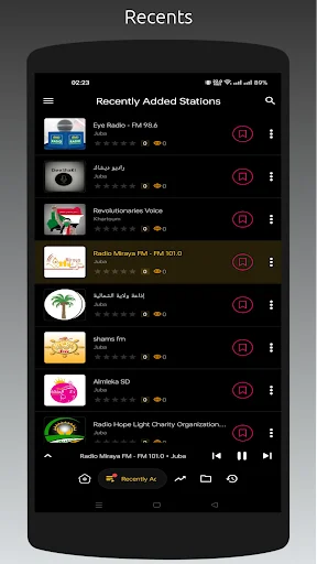 ดาวน์โหลด Radio SD: ฟังวิทยุซูดานครบทุกสถานีฟรี – ไม่มีหูฟังก็ฟังได้ - Screenshot 13