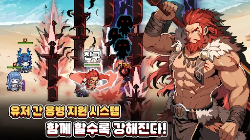 ดาวน์โหลด Pixel Mercenary: เกม RPG สะสมตัวละครสุดมันส์ – เล่นฟรีวันนี้ - Screenshot 6