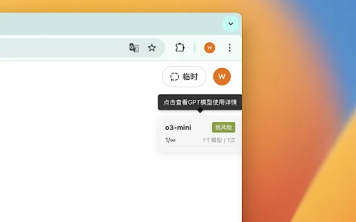 ChatGPT Degrade Checker – ตรวจสอบสถานะและสำรองข้อมูลแชท GPT - Screenshot 1