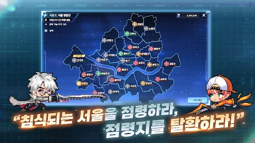 ดาวน์โหลด 성좌 키우기 ล่าสุด – เกม RPG แนว Idle จัดเดลสกิลสุดมันส์ - Screenshot 6