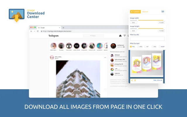 ดาวน์โหลด Image Download Center ล่าสุด – เซฟรูปภาพได้ง่ายในคลิกเดียว - Screenshot 1