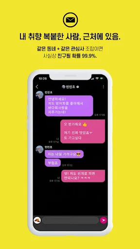 ดาวน์โหลด Vriping ล่าสุด – สรุปข้อมูลสำคัญและจัดการพื้นที่ของคุณฟรี - Screenshot 4