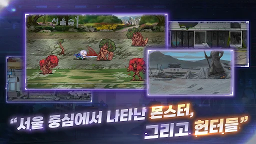 ดาวน์โหลด 성좌 키우기 ล่าสุด – เกม RPG แนว Idle จัดเดลสกิลสุดมันส์ - Screenshot 2