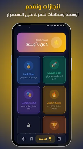 ดาวน์โหลด Rabih ล่าสุด – เรียนรู้วิธีหาเงินผ่านมือถือด้วย AI ฟรี - Screenshot 8