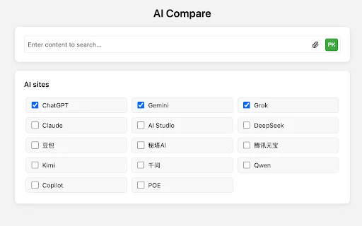AI Compare: เปรียบเทียบ ChatGPT, Gemini, Grok ง่ายๆ ในคลิกเดียว - Screenshot 1