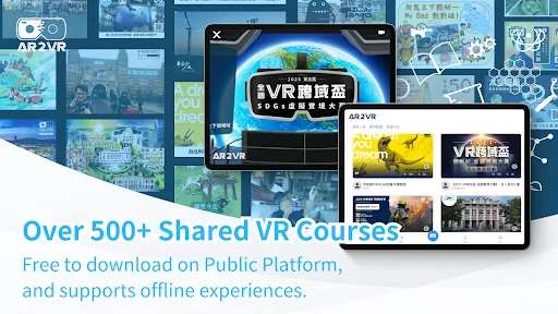 ดาวน์โหลด AR2VR (Cardboard) เวอร์ชันล่าสุด – สื่อการเรียนรู้เสมือนจริงฟรี - Screenshot 16