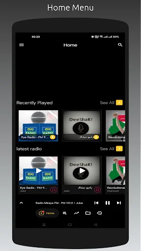 ดาวน์โหลด Radio SD: ฟังวิทยุซูดานครบทุกสถานีฟรี – ไม่มีหูฟังก็ฟังได้ - Screenshot 7