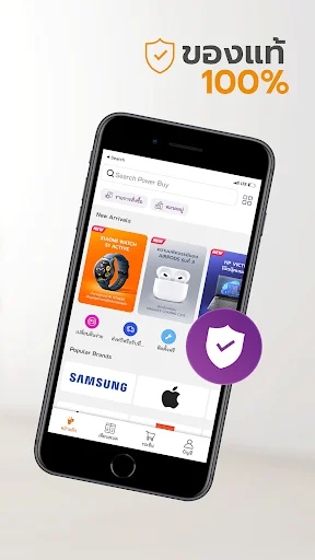 ดาวน์โหลดแอป Power Buy ล่าสุด – ช้อปปิ้งเครื่องใช้ไฟฟ้าครบวงจร - Screenshot 12