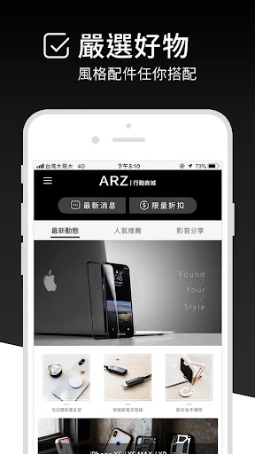 ดาวน์โหลด ARZ แอปพลิเคชันตกแต่งมือถือ – ปรับแต่งสไตล์ได้ดั่งใจคุณ - Screenshot 1