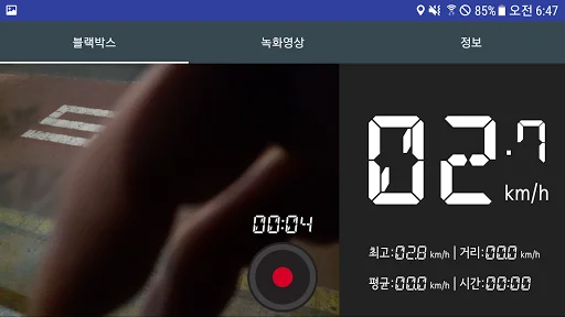 ดาวน์โหลด BikeBlackBox ล่าสุด – กล้องติดรถจักรยานยนต์และสกู๊ตเตอร์ฟรี - Screenshot 3