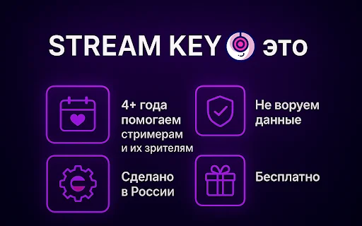 ดู Twitch 1080p และ 1440p ได้ลื่นไหล ไม่ต้องใช้ VPN – ติดตั้งเลย! - Screenshot 4