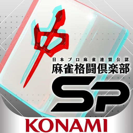 ดาวน์โหลด MAH-JONG FIGHT CLUB Sp ล่าสุด – เกมไพ่นกกระจอกออนไลน์สุดมันส์