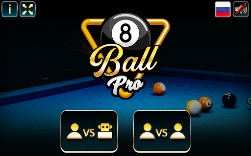 ดาวน์โหลด Billiards Pro ล่าสุด – เกมบิลเลียดออนไลน์เล่นกับเพื่อนฟรี - Screenshot 1