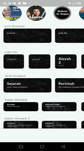 ดาวน์โหลด Al Barzanji Offline ล่าสุด – หนังสือสวดมนต์พกพาฟรี - Screenshot 21