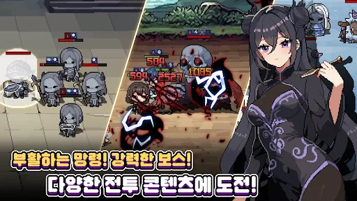 ดาวน์โหลด Pixel Mercenary: เกม RPG สะสมตัวละครสุดมันส์ – เล่นฟรีวันนี้ - Screenshot 2