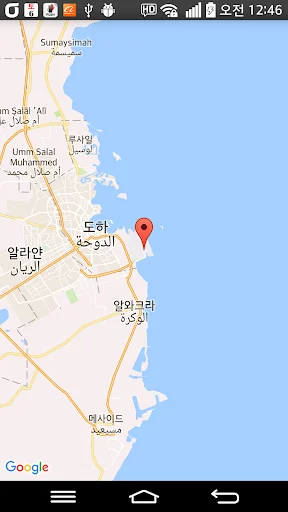 ดาวน์โหลด 인천공항Easy เช็คเที่ยวบินสนามบินอินชอนล่าสุด – ฟรี - Screenshot 8