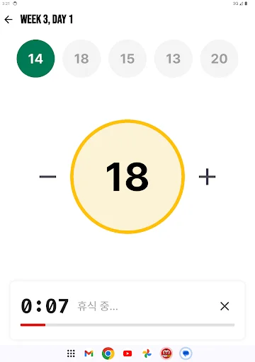ดาวน์โหลด Push100 ล่าสุด – ฝึกวิดพื้น 100 ครั้งใน 6 สัปดาห์ ฟรี - Screenshot 7