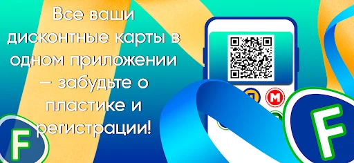 ดาวน์โหลด Fix Discount แอปบัตรส่วนลดครบวงจร – ประหยัดเงินง่ายๆ ฟรี - Screenshot 6