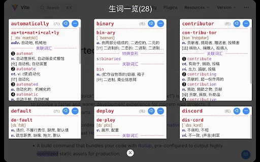 ดาวน์โหลดส่วนขยาย Personal Vocabulary: เรียนภาษาอังกฤษพร้อม Anki และแปลคำศัพท์อัจฉริยะ - Screenshot 3