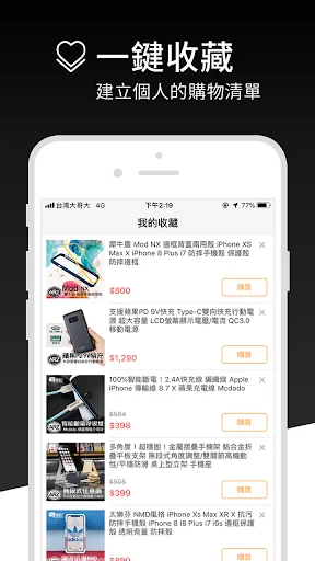 ดาวน์โหลด ARZ แอปพลิเคชันตกแต่งมือถือ – ปรับแต่งสไตล์ได้ดั่งใจคุณ - Screenshot 4