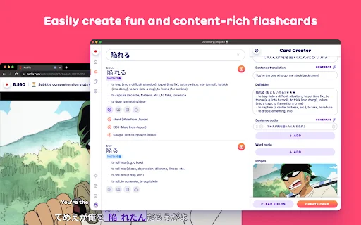 ดาวน์โหลด Migaku: เปลี่ยนวิดีโอและเว็บไซต์ให้เป็นคอร์สเรียนภาษาฟรี - Screenshot 3