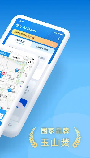 ดาวน์โหลดแอป GoSmart บริการเช่ารถและเดินทางครบวงจร – ใช้งานง่ายและสะดวก - Screenshot 2
