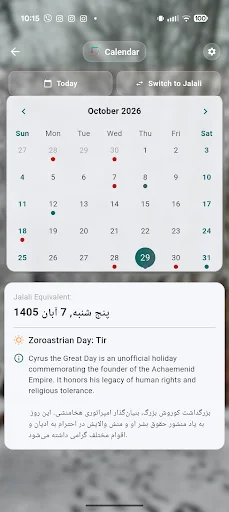 ดาวน์โหลด Gahshomar Zoroastrian Calendar ล่าสุด – ปฏิทินเปอร์เซียและโซโรอัสเตอร์ฟรี - Screenshot 3