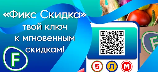 ดาวน์โหลด Fix Discount แอปบัตรส่วนลดครบวงจร – ประหยัดเงินง่ายๆ ฟรี - Screenshot 4