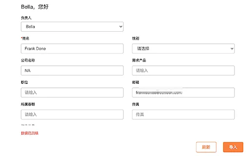 ดาวน์โหลด Leadscloud Smart Assistant ล่าสุด – จัดการข้อมูลขายฟรี - Screenshot 1
