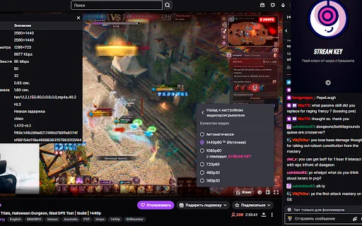 ดู Twitch 1080p และ 1440p ได้ลื่นไหล ไม่ต้องใช้ VPN – ติดตั้งเลย! - Screenshot 2